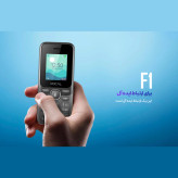 گوشی موبایل وکال مدل F1 دو سیمکارت ظرفیت 32 مگابایت و رم 32 مگابایت