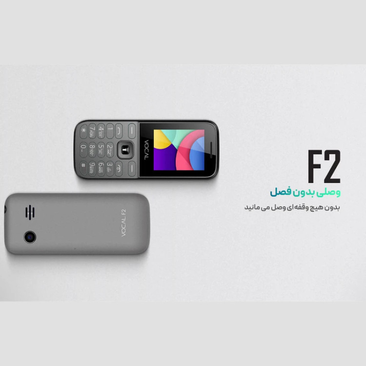 گوشی موبایل وکال مدل F2 دو سیمکارت ظرفیت 32 مگابایت و رم 32 مگابایت