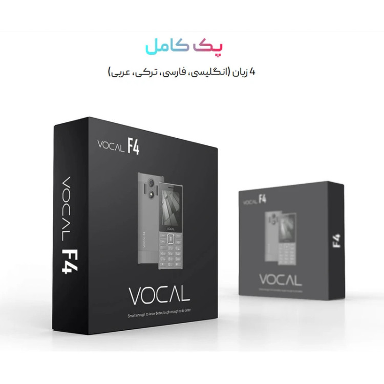 گوشی موبایل وکال مدل F4 دو سیمکارت ظرفیت 64 مگابایت و رم 64 مگابایت
