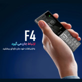 گوشی موبایل وکال مدل F4 دو سیمکارت ظرفیت 64 مگابایت و رم 64 مگابایت