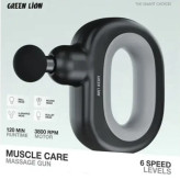 ماساژور برقی گرین لاین مدل Muscle Care